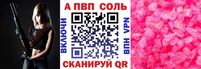 Цена Тара Cocaine  APVP  Лсд 25  ГАШИШ  Бошки Шишки 