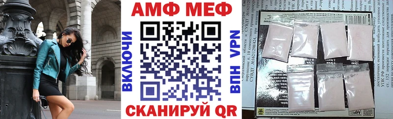 Amphetamine Premium купить наркотики сайты ссылка на мегу ССЫЛКА Тара