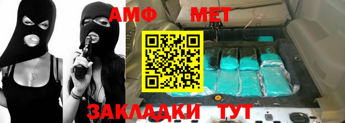 Amphetamine  АМФЕТАМИН VHQ  Вход с VPN  Тара 