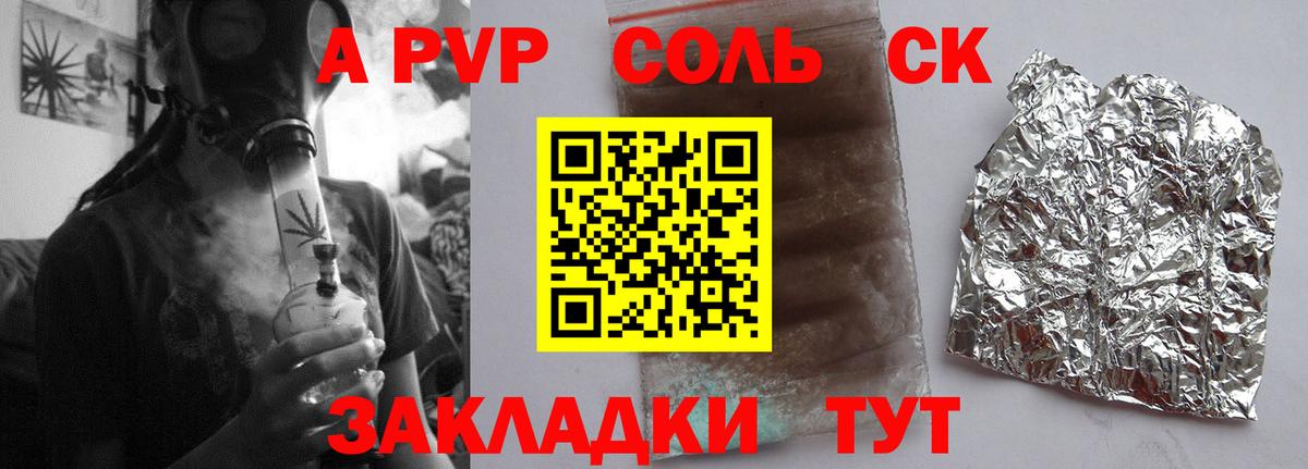 Тара  Alfa_PVP VHQ  APVP  Alpha PVP мука  Вход с VPN  APVP кристаллы 