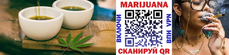 Печенье с ТГК марихуана Тара