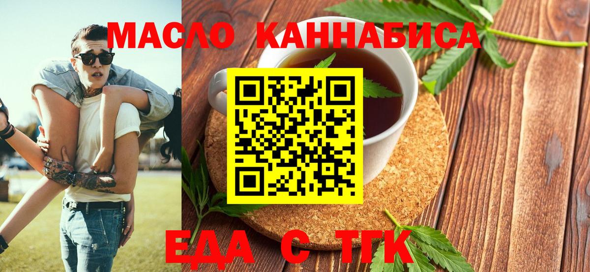 Canna-Cookies конопля Тара