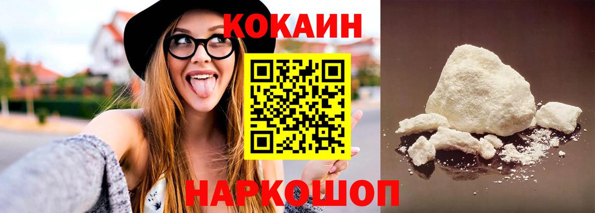 Кокаин VHQ Тара
