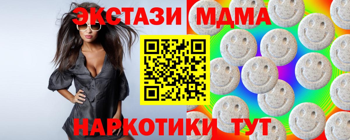 Тара  Экстази 300 mg  Экстази  нарко площадка Telegram  Экстази Philipp Plein  Вход с VPN 