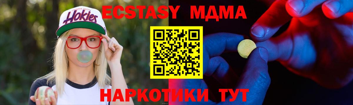 Экстази Cube Тара