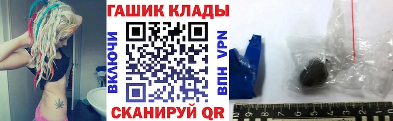 закладки  Тара  ГАШ убойный 