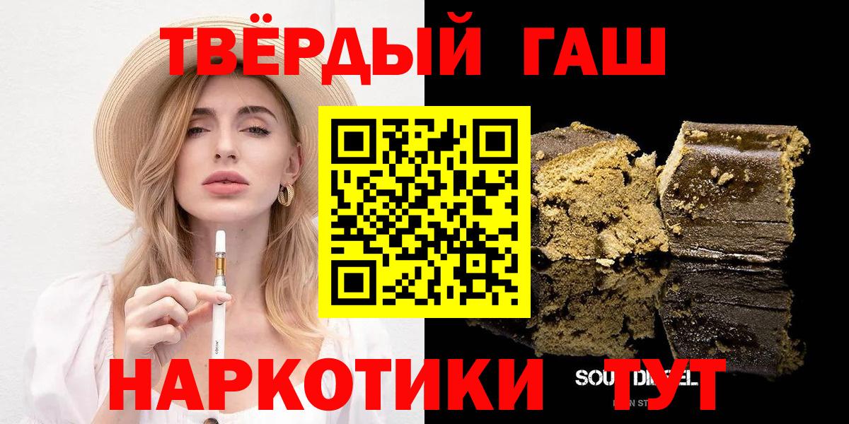Гашиш hashish  Вход с VPN  ГАШИШ  ГАШИШ AMNESIA HAZE  Тара 