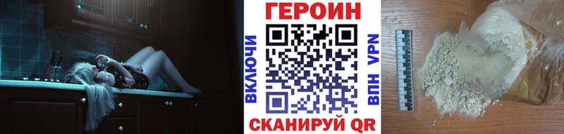 ГЕРОИН афганец Тара