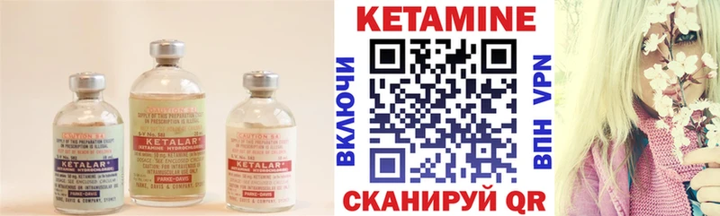 Кетамин VHQ Тара