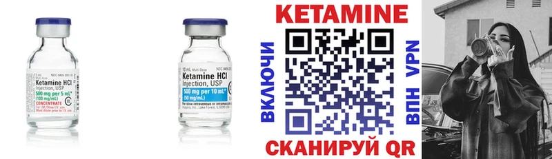 мега зеркало  даркнет сайт  Тара  Кетамин VHQ 