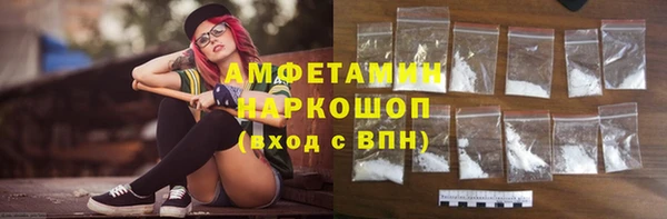 мяу мяу кристалл Алексеевка