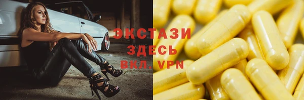 сатива Протвино