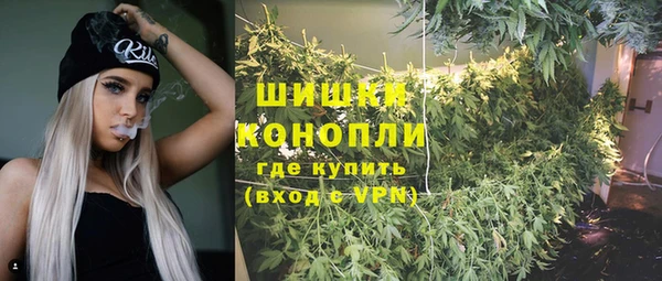 мяу мяу кристалл Алексеевка