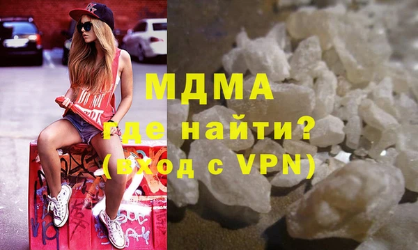 мяу мяу кристалл Алексеевка