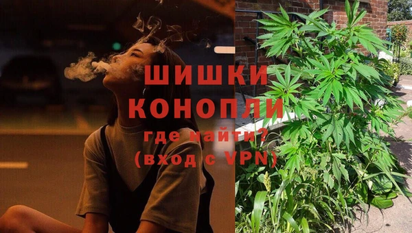 мяу мяу кристалл Алексеевка