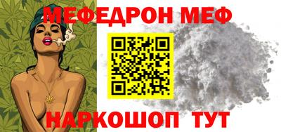 COCAINE Заводоуковск
