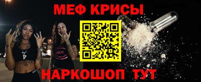 мет Жуковский