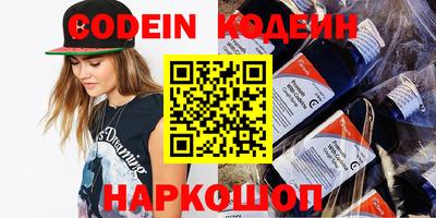 COCAINE Заводоуковск