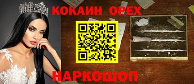 мет Жуковский