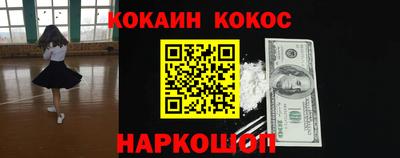 мет Жуковский