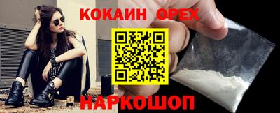 спиды Заволжье