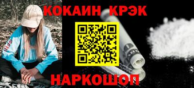 спиды Заволжье