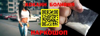 спиды Заволжье