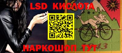 спиды Заволжье