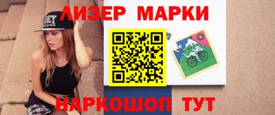 мет Жуковский