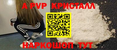 мет Жуковский