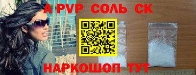 спиды Заволжье