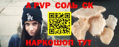 COCAINE Заводоуковск