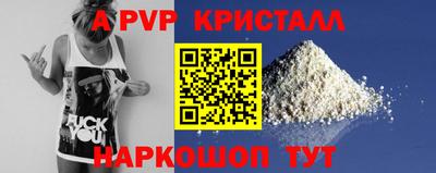 спиды Заволжье