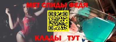 мет Жуковский
