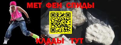 COCAINE Заводоуковск