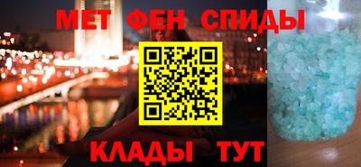 спиды Заволжье