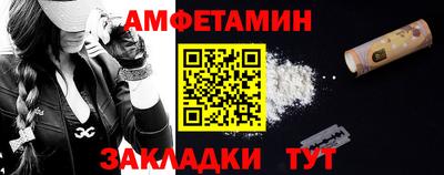 спиды Заволжье