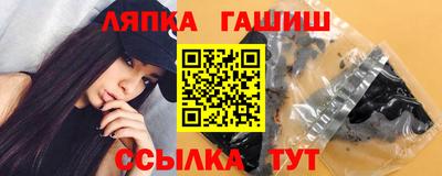мет Жуковский