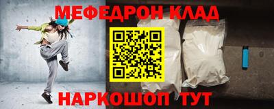 мет Жуковский