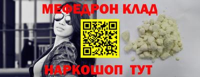 COCAINE Заводоуковск