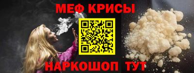 мет Жуковский