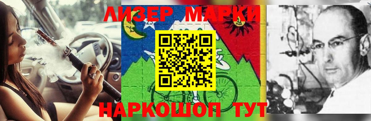 Тара  LSD-25 экстази кислота  ЛСД экстази кислота  Вход с VPN 