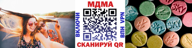 где продают   Тара  МДМА Molly 
