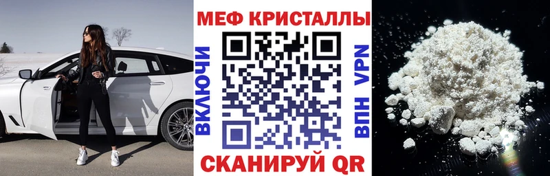 маркетплейс клад купить наркоту Тара Меф кристаллы