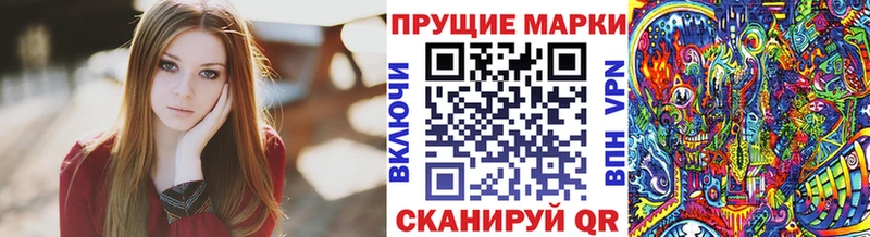Наркотические марки 1500мкг  Тара 