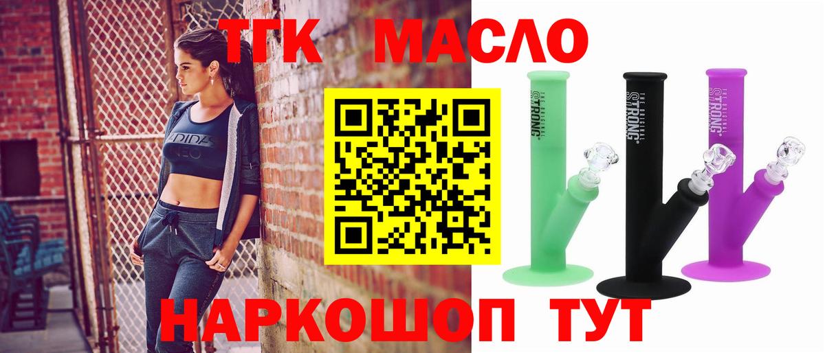 Дистиллят ТГК вейп Тара