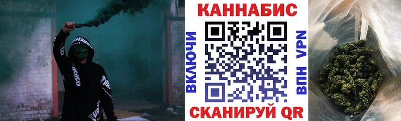 Конопля Ganja  Тара 